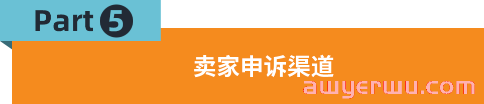 提升店铺运营效益！5个要点助力Jumia卖家快速进阶成长 第5张