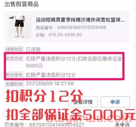 抖音小店代运营服务内容分享，新手开抖店一定要看！3白嫖资源网免费分享