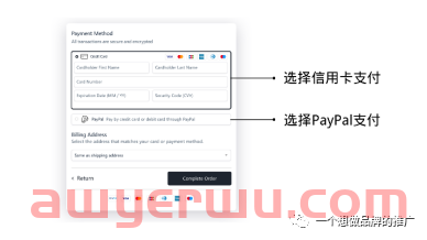 跨境独立站收款安全渠道有哪些？独立站收款哪家公司便宜 第2张