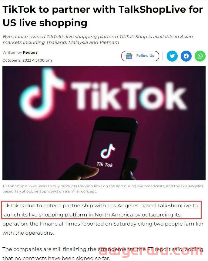 TikTok shop或将在美布局！中国品牌如何抓住这一机会？ 第5张