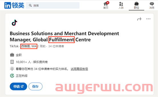 TikTok shop或将在美布局！中国品牌如何抓住这一机会？ 第4张