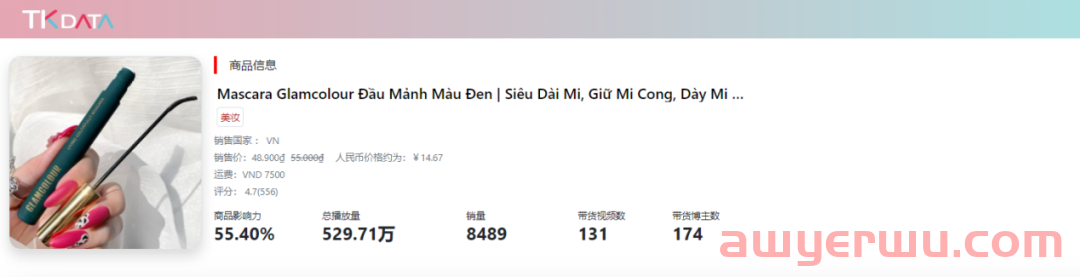 10天销量破7万！TikTok Shop这些新品卖爆了 第21张