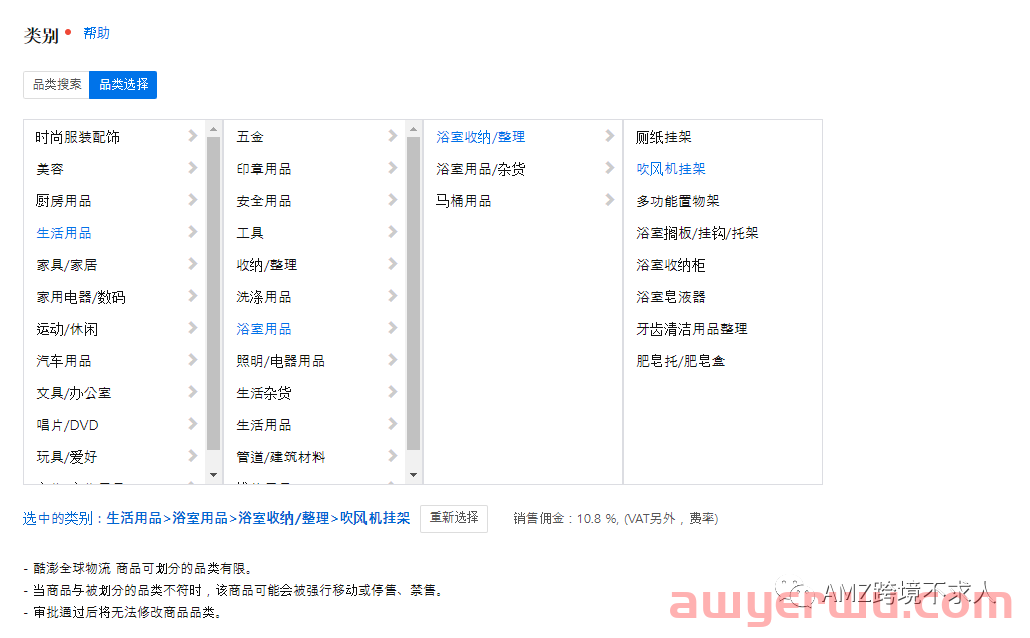 Coupang如何注册一个CGF 链接? 第3张 Coupang如何注册一个CGF 链接? 第3张