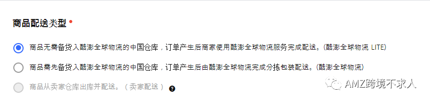 Coupang如何注册一个CGF 链接? 第1张 Coupang如何注册一个CGF 链接? 第1张