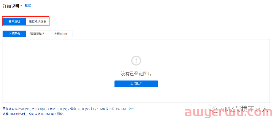 Coupang如何注册一个CGF 链接? 第6张 Coupang如何注册一个CGF 链接? 第6张