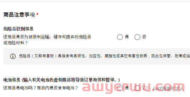 Coupang如何注册一个CGF 链接? 第13张 Coupang如何注册一个CGF 链接? 第13张