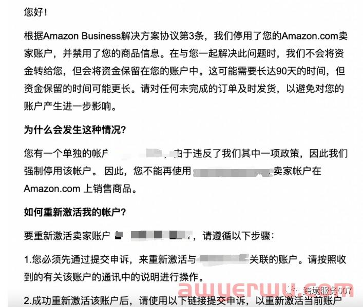 又变？亚马逊评论机制再次变动，关联更新三个申诉方向！ 第3张