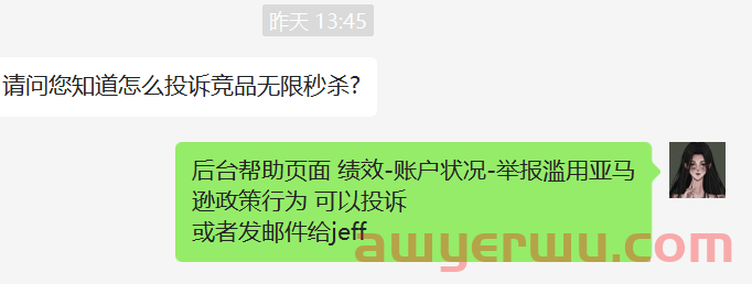 紧急通知：亚马逊取消top标识，vine voice测评，不需要后台报名 第1张