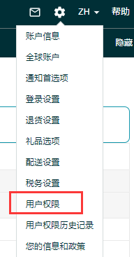 一招即可让你避免旺季促销秒杀叠加，杜绝被抢购一空！ 第2张