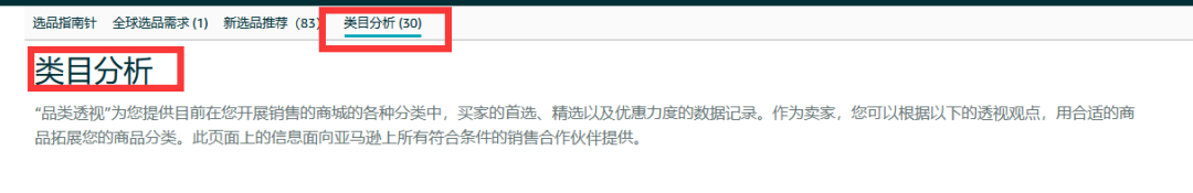 惊呆！！亚马逊退货率40%多的产品！ 第3张