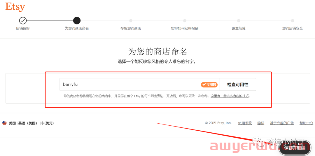 你选择来做Etsy平台的原因是什么？ 第9张