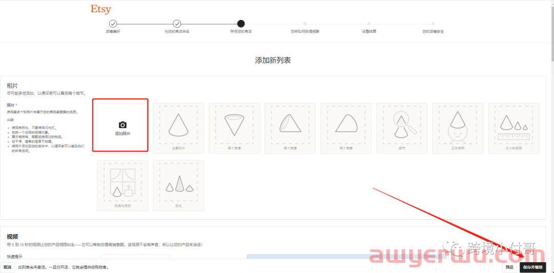 你选择来做Etsy平台的原因是什么？ 第10张