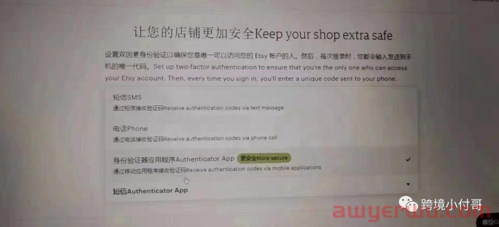 你选择来做Etsy平台的原因是什么？ 第13张
