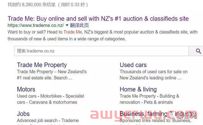 一篇文章读懂新西兰电商平台Trade Me平台开店注册流程和入驻要求！ 第3张