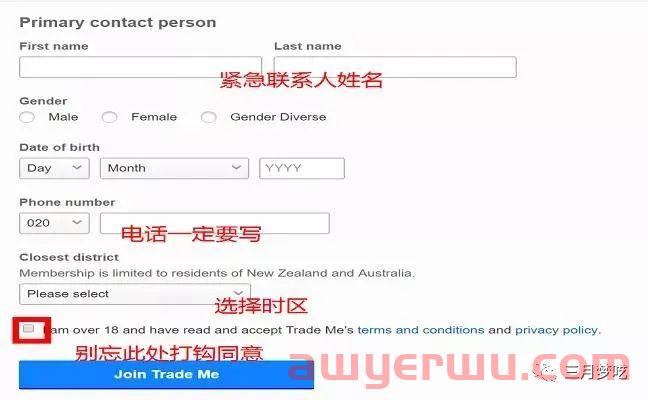 一篇文章读懂新西兰电商平台Trade Me平台开店注册流程和入驻要求！ 第8张