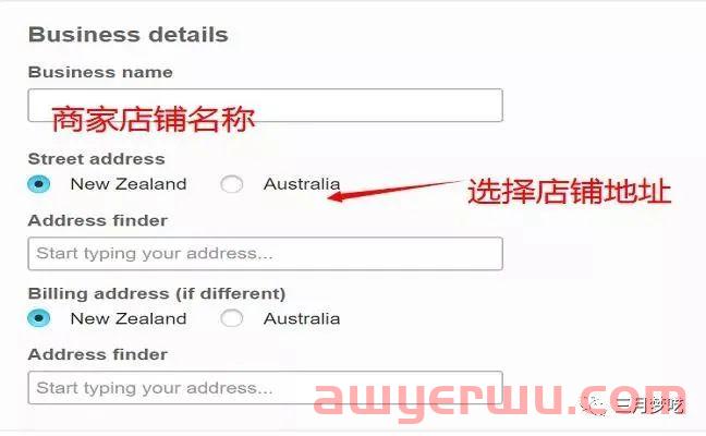 一篇文章读懂新西兰电商平台Trade Me平台开店注册流程和入驻要求！ 第7张