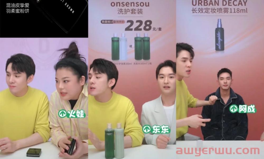 复出30天,李佳琦忙着“练小号” 第3张 复出30天,李佳琦忙着“练小号” 第3张
