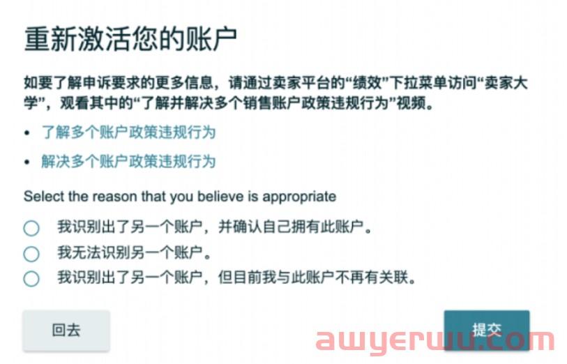 黑五入仓截止倒计时9天！亚马逊却暴砍数万库容！ 第3张