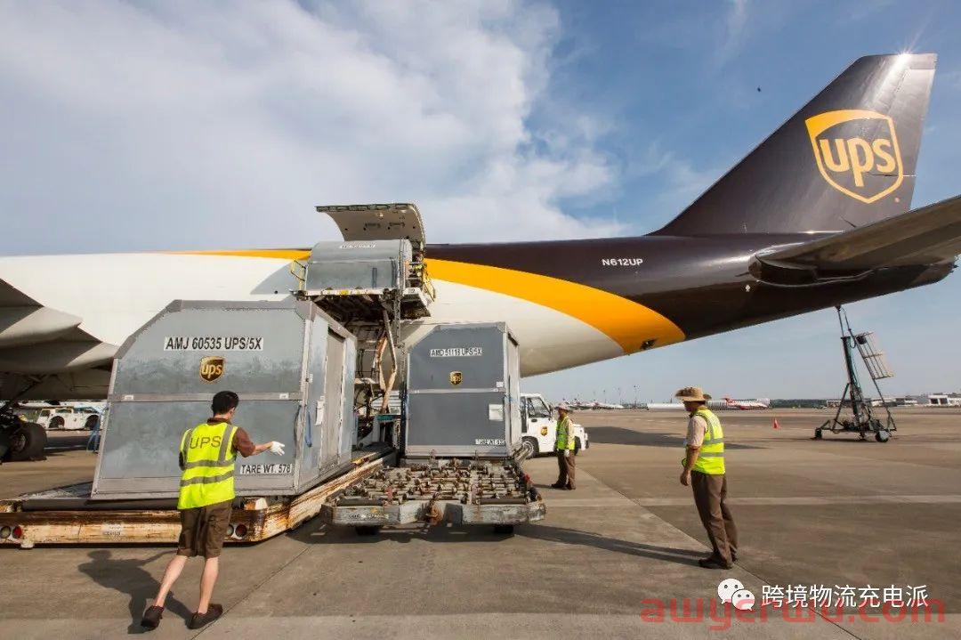 UPS宣布大幅上调2023年公布价 第3张 UPS宣布大幅上调2023年公布价 第3张