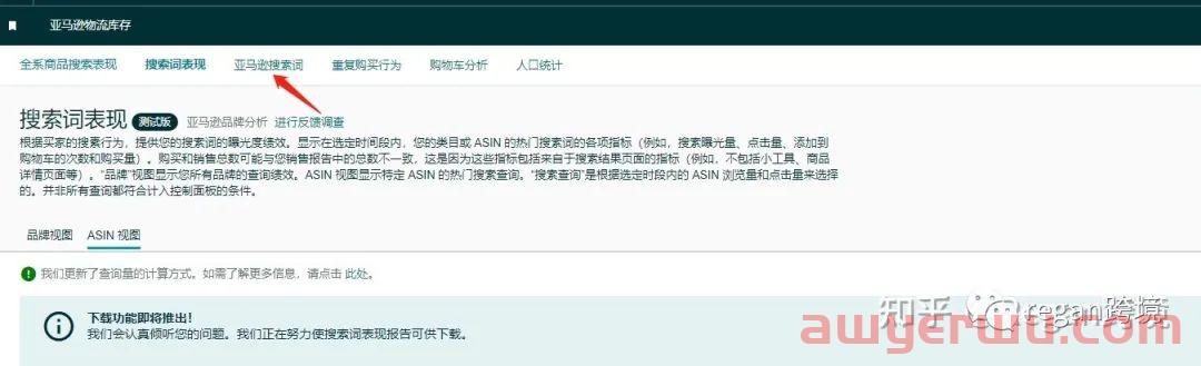 亚马逊搜索关键词新手怎么找?怎么编写?以太阳镜产品为例! 第14张 亚马逊搜索关键词新手怎么找?怎么编写?以太阳镜产品为例! 第14张