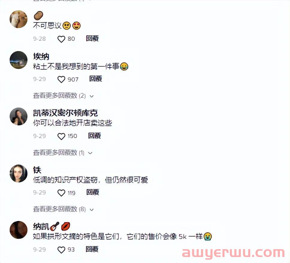 迪斯科装饰TikTok走红， “镜面砖”在亚马逊卖到脱销！ 第3张