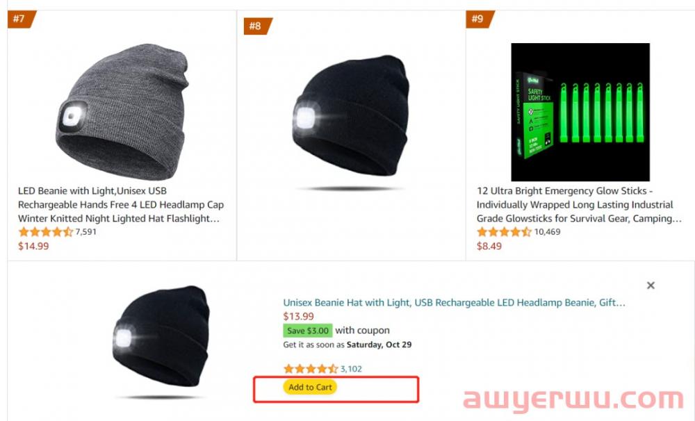 亚马逊BSR榜单改版，点击产品即可直接加购! 第1张