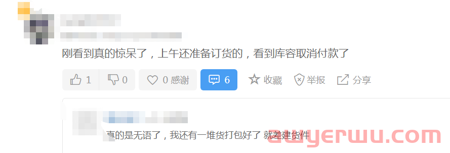晴天霹雳！大量亚马逊卖家库容被砍上万，补货限制集体爆红 第2张