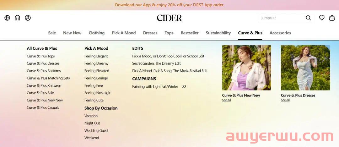 估值10亿美元,快时尚黑马Cider如何俘获Z世代女孩的芳心? 第12张 估值10亿美元,快时尚黑马Cider如何俘获Z世代女孩的芳心? 第12张