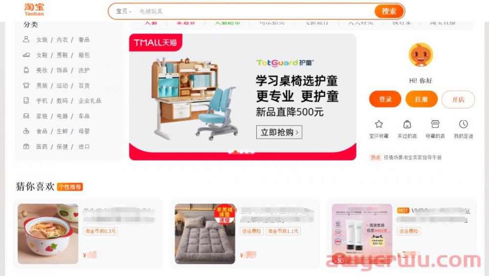 为什么美国没有李佳琦,中国容不下买手制? 第4张 为什么美国没有李佳琦,中国容不下买手制? 第4张