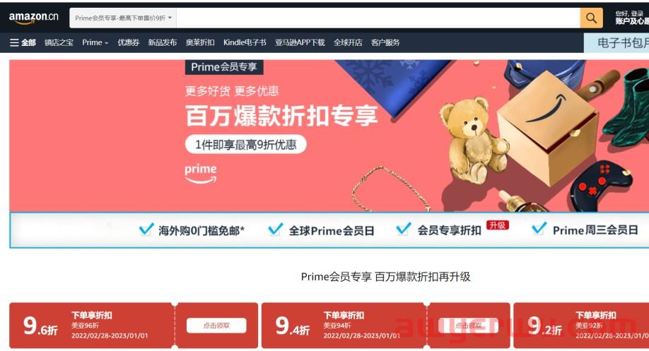为什么美国没有李佳琦,中国容不下买手制? 第5张 为什么美国没有李佳琦,中国容不下买手制? 第5张