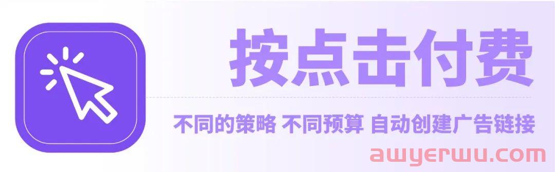 卖家如何通过美客多广告在平台流量中获取销售增长？ 第8张