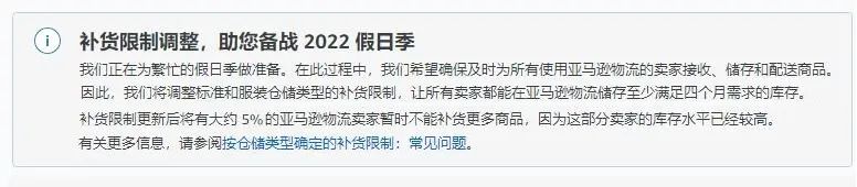 亚马逊突发爆砍库容!海运价格断崖下跌! 第2张 亚马逊突发爆砍库容!海运价格断崖下跌! 第2张