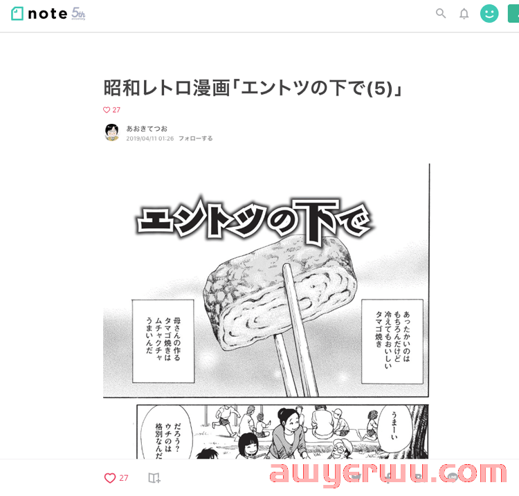 日本网红营销行业现在怎么样了？ 第2张