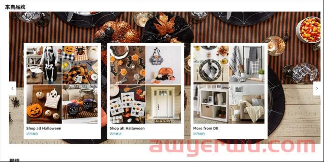 万圣节来了,这份营销攻略给你,拿去捣蛋吧! 第3张 万圣节来了,这份营销攻略给你,拿去捣蛋吧! 第3张