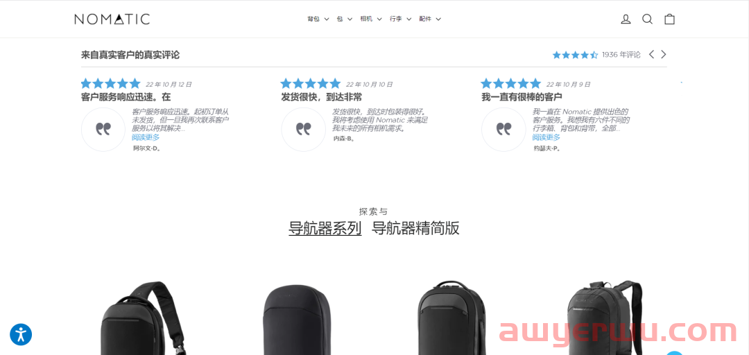订单排到明年4月！中国箱包在欧美卖疯，摆脱低价怎么做？ 第6张