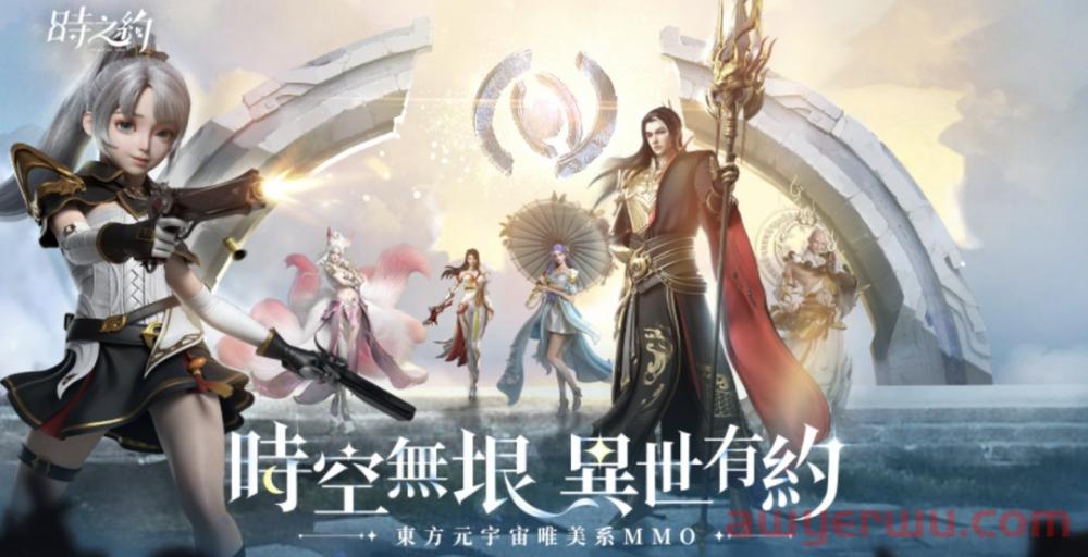 MMO持续霸榜,出海港澳台如何突出重围? 第3张 MMO持续霸榜,出海港澳台如何突出重围? 第3张