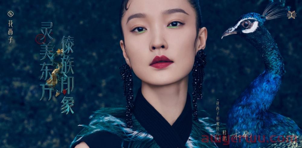 国货美妆出海先锋，是如何立足国际的？ 第1张
