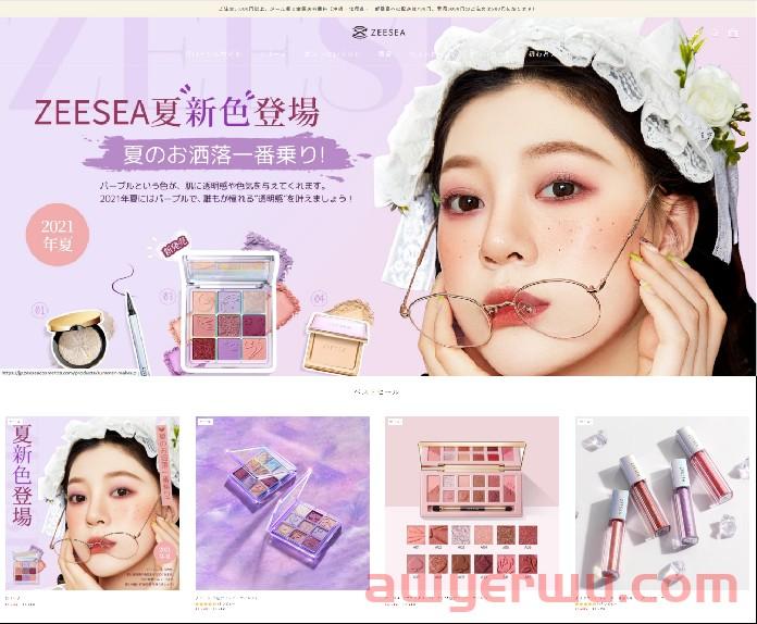 国货美妆出海先锋，是如何立足国际的？ 第5张