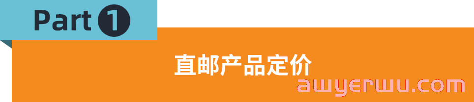 Jumia产品定价攻略！从定价结构、定价公式捋清定价思路 第1张