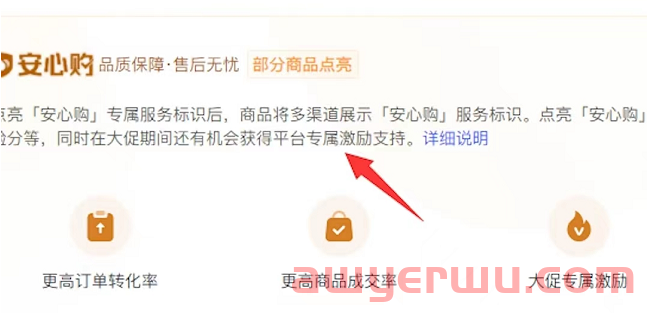 5个方法，免费提高抖音小店权重，用好了流量蹭蹭涨2白嫖资源网免费分享