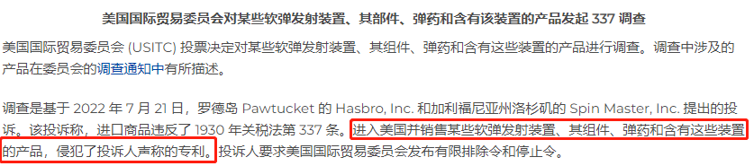 紧急召回62700件！亚马逊爆款又摊上事，2000+listing危险！ 第4张