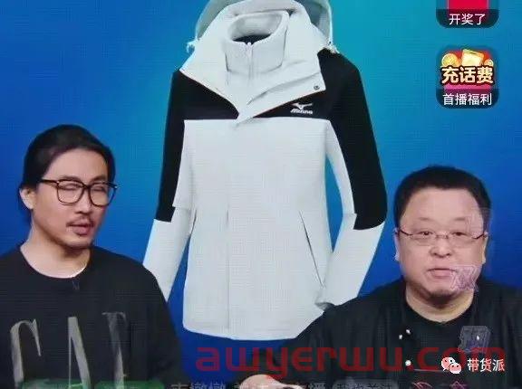 罗永浩淘宝首播，角逐双十一 第1张