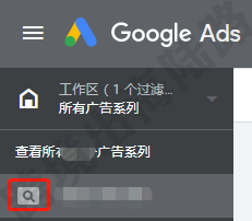 【Google Ads】谷歌搜索广告图标讲解1白嫖资源网免费分享
