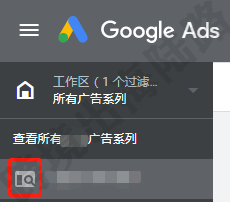 【Google Ads】谷歌搜索广告图标讲解白嫖资源网免费分享
