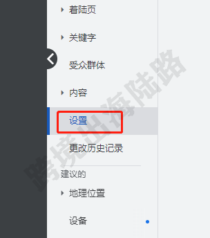 【Google Ads】谷歌搜索广告图标讲解4白嫖资源网免费分享