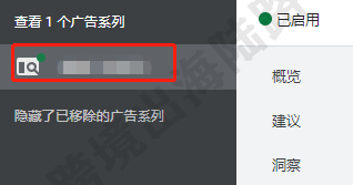 【Google Ads】谷歌搜索广告图标讲解3白嫖资源网免费分享