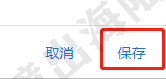 【Google Ads】谷歌搜索广告图标讲解8白嫖资源网免费分享