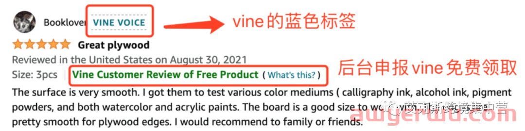 最后5天!亚马逊Vine-5折优惠即刻到期! 第3张 最后5天!亚马逊Vine-5折优惠即刻到期! 第3张