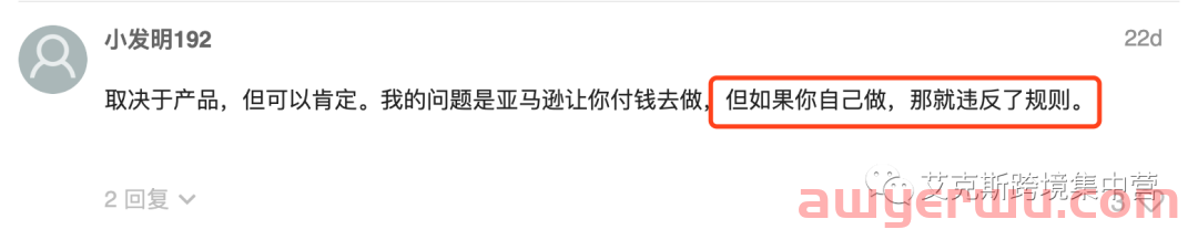 最后5天!亚马逊Vine-5折优惠即刻到期! 第2张 最后5天!亚马逊Vine-5折优惠即刻到期! 第2张