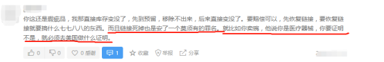 库存被“偷梁换柱”!亚马逊黑五入仓仅剩7天,卖家们慌了! 第3张 库存被“偷梁换柱”!亚马逊黑五入仓仅剩7天,卖家们慌了! 第3张